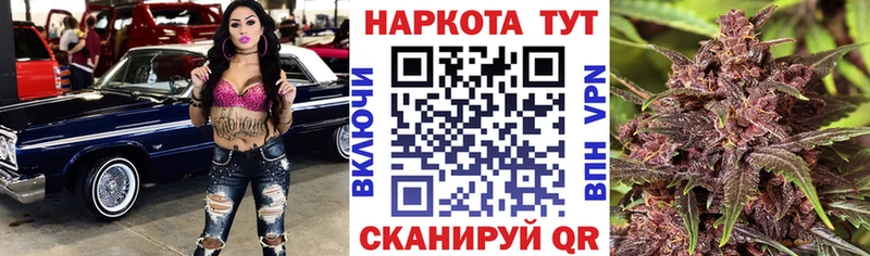 Цена Сальск АМФЕТАМИН КОКАИН Меф мяу мяу МАРИХУАНА Гашиш