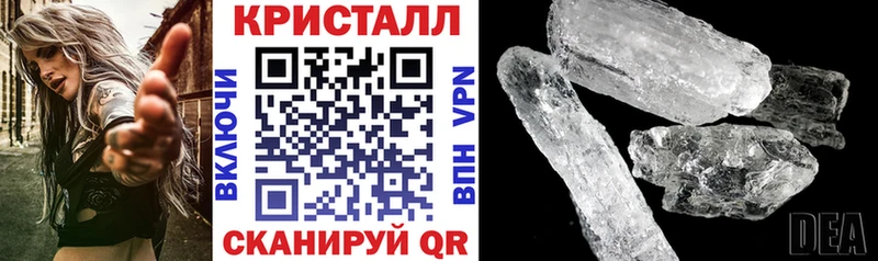 где продают наркотики  KRAKEN ссылки  Амфетамин 97%  Сальск 