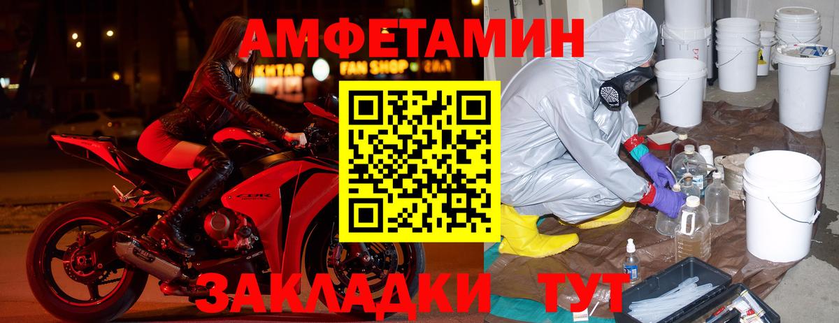 Сальск  Амфетамин  Вход с VPN  АМФ Premium 