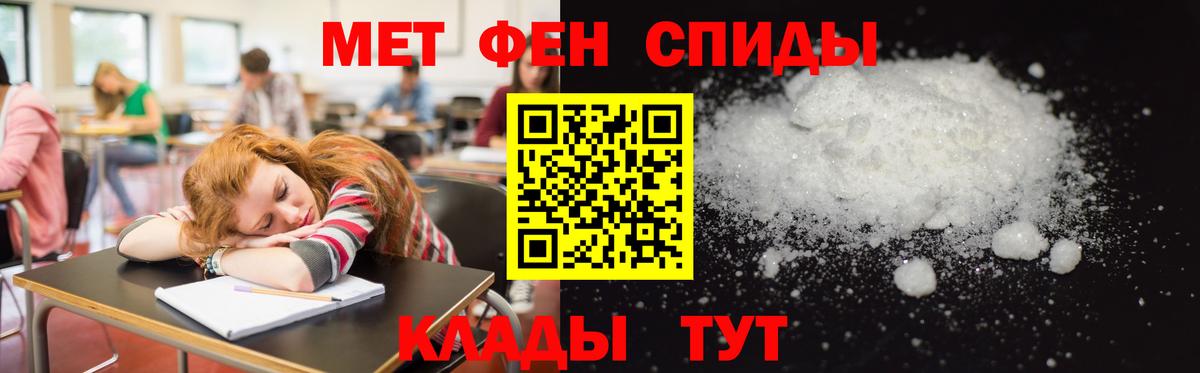 Амфетамин VHQ Сальск