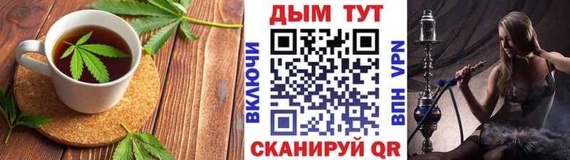 Canna-Cookies конопля Сальск
