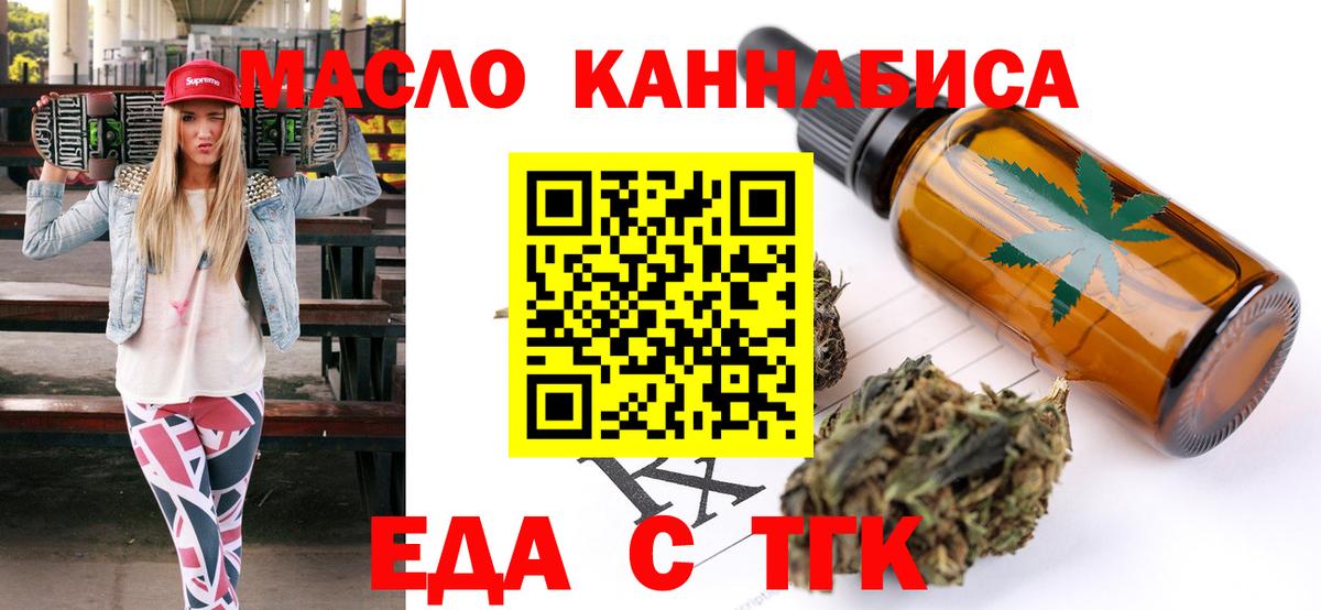 Метамфетамин Сальск