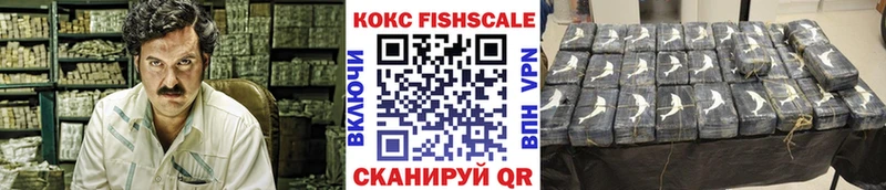 Кокаин Перу  Сальск 