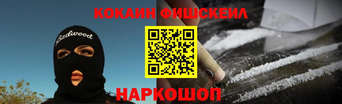 Cocaine Боливия  Вход с VPN  Сальск  COCAIN 99% 