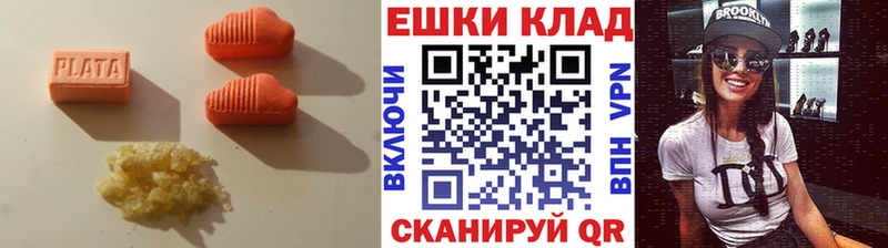 ЭКСТАЗИ Дубай  даркнет сайт  кракен рабочий сайт  Сальск 
