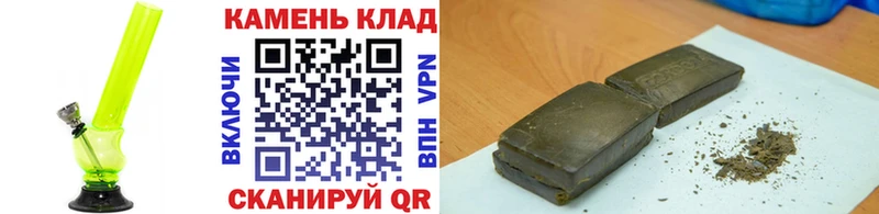 Гашиш Изолятор  Сальск 