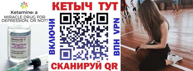 КЕТАМИН VHQ  OMG рабочий сайт  Сальск 