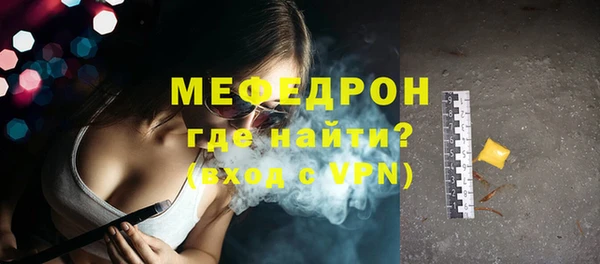 прущая мука Рославль