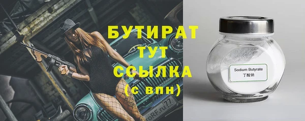 амф Пролетарск
