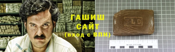 прущая мука Рославль