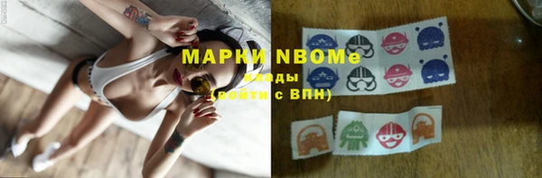 винт Приозерск