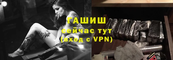 прущая мука Рославль