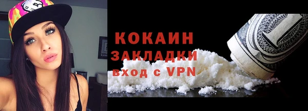 гашишное масло Протвино