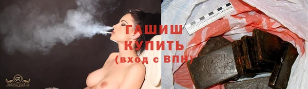 прущая мука Рославль