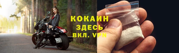 гашишное масло Протвино