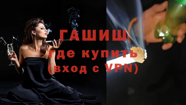 прущая мука Рославль