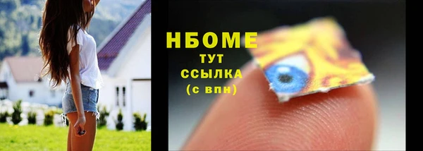 гашишное масло Протвино