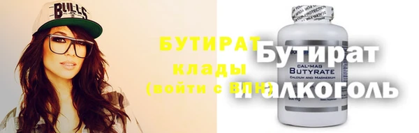 прущая мука Рославль