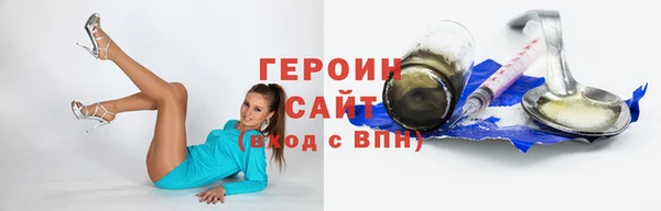 шишки Ростов