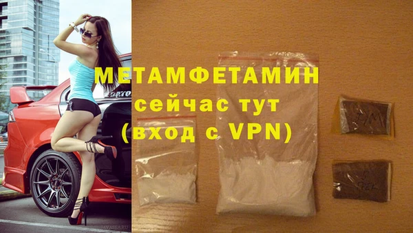 гашишное масло Протвино
