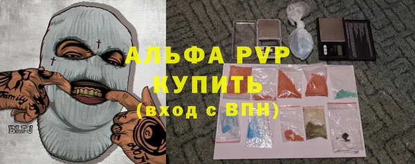 шишки Ростов