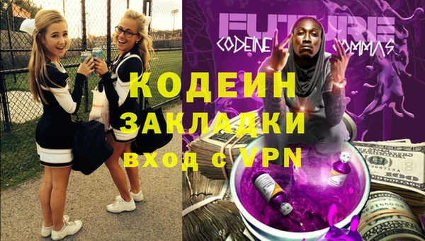 прущая мука Рославль