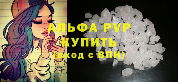 прущая мука Рославль