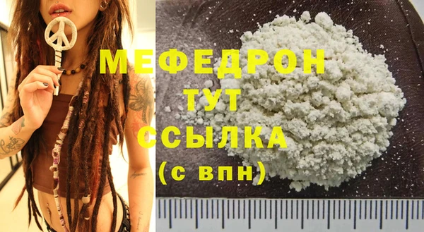 гашишное масло Протвино