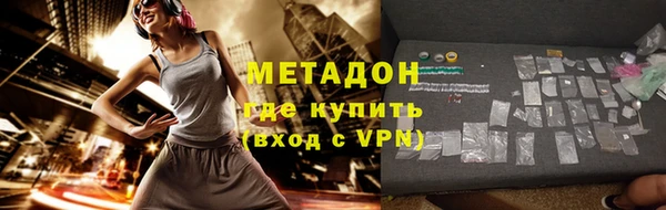 гашишное масло Протвино