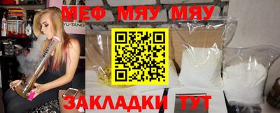 МДМА Гусиноозёрск