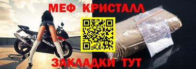 прущие крисы Гусь-Хрустальный