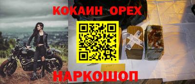 МДМА Гусиноозёрск