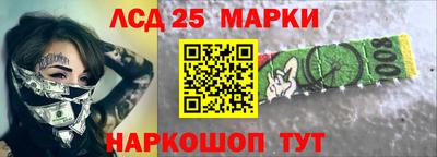 МДМА Гусиноозёрск