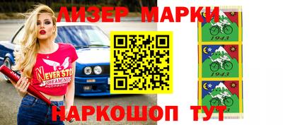 кокаин перу Гусев