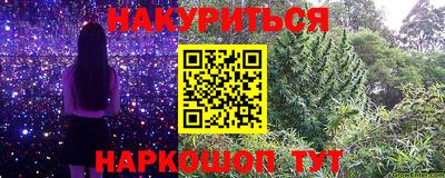 МДМА Гусиноозёрск