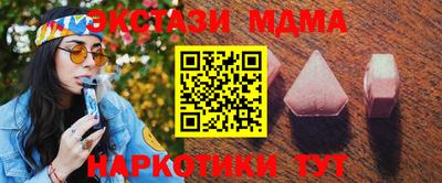 МДМА Гусиноозёрск
