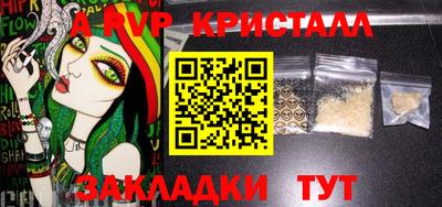 прущие крисы Гусь-Хрустальный