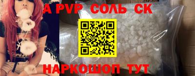 кокаин перу Гусев
