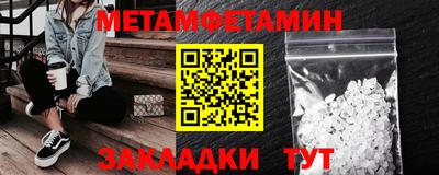 прущие крисы Гусь-Хрустальный