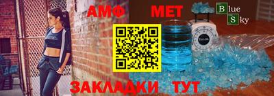 МДМА Гусиноозёрск