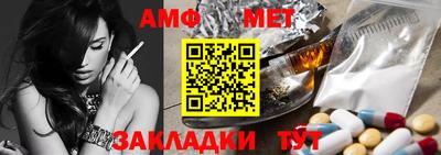 МДМА Гусиноозёрск