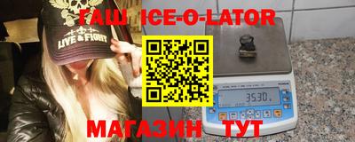 МДМА Гусиноозёрск