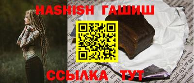 МДМА Гусиноозёрск