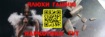 МДМА Гусиноозёрск