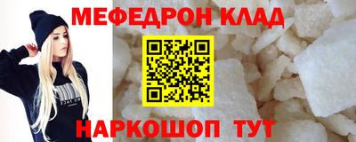 прущие крисы Гусь-Хрустальный