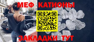 МДМА Гусиноозёрск