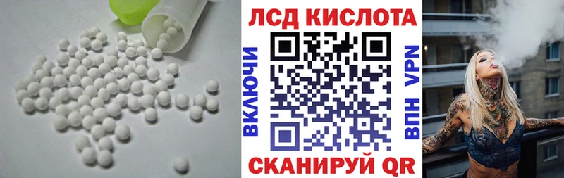 Лсд 25 экстази ecstasy  Сальск 
