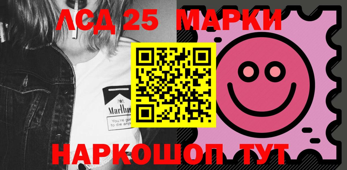 Лсд 25 экстази ecstasy Сальск