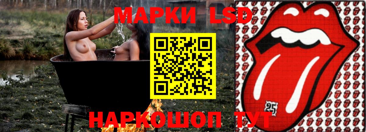 OMG сайт  LSD-25 экстази кислота  Сальск  Вход с VPN  Лсд 25 экстази ecstasy 