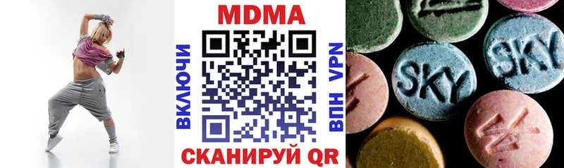 MDMA Molly  Сальск 